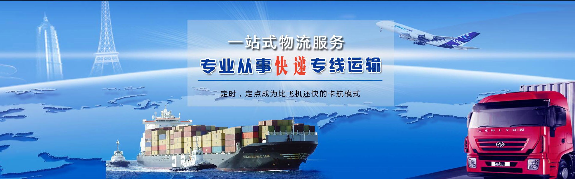 西畴到罗马尼亚物流公司-西畴至罗马尼亚物流专线-西畴空运到罗马尼亚-优时通物流有限公司