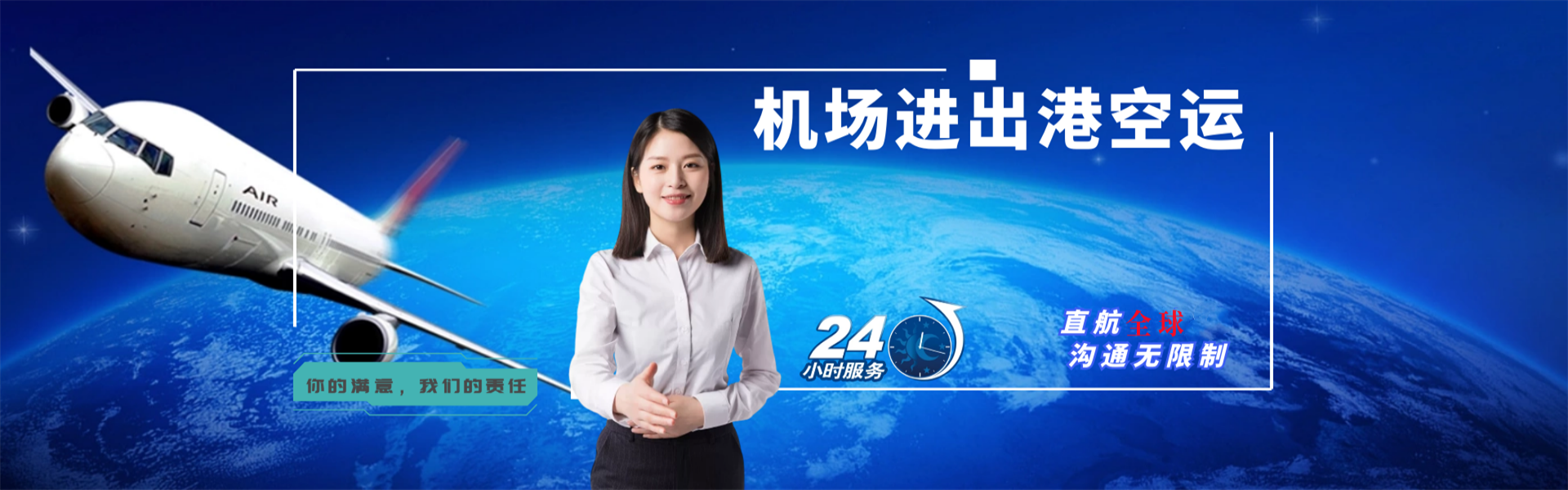 西畴到罗马尼亚物流公司-西畴至罗马尼亚物流专线-西畴空运到罗马尼亚-优时通物流有限公司